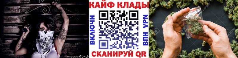 Где можно купить наркотики Гай Марихуана  A-PVP  COCAIN  Гашиш  Меф мяу мяу 