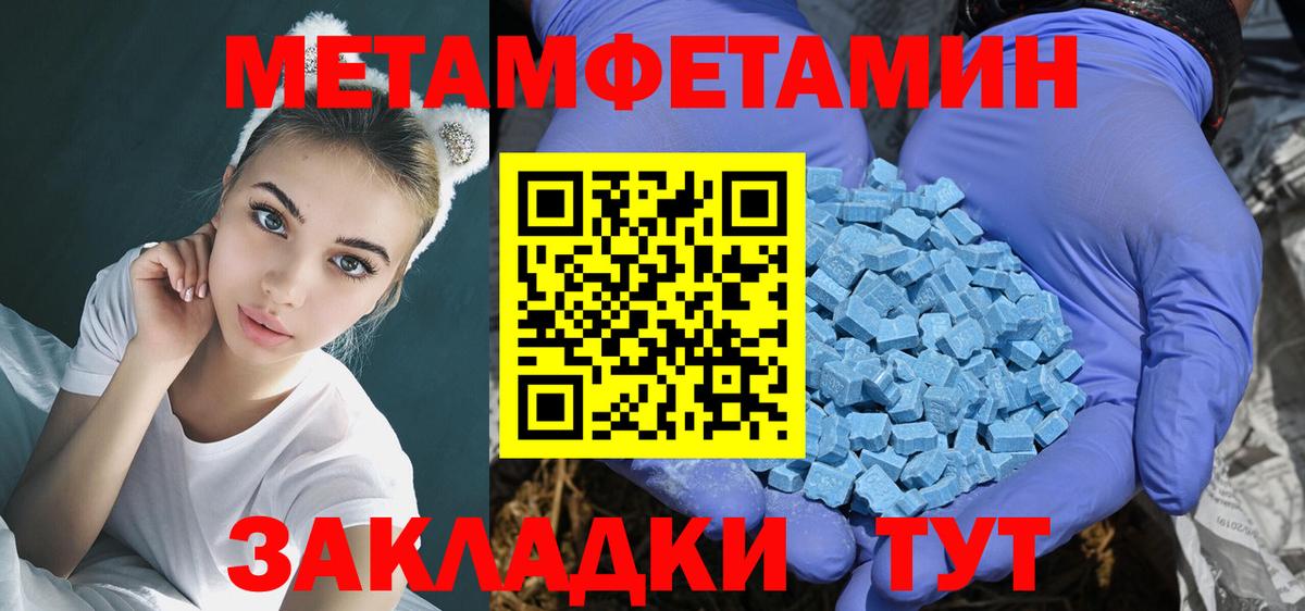 Амфетамин Premium Гай