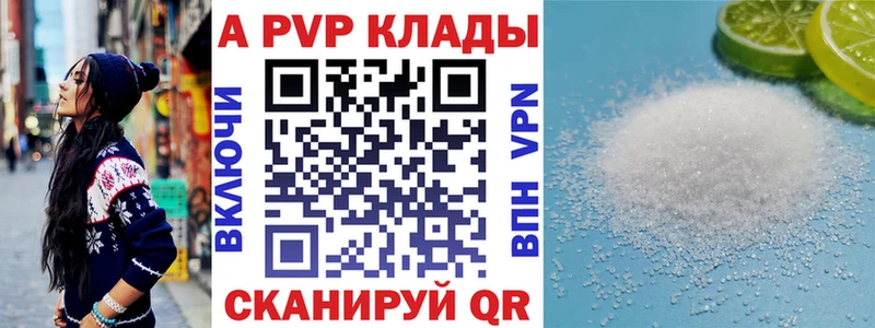 А ПВП Соль  Гай 