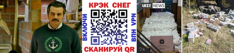 КОКАИН 97%  Гай 
