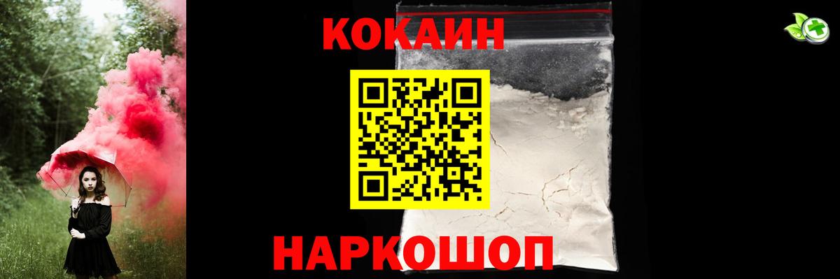 Cocaine VHQ  Гай  Кокаин Columbia 