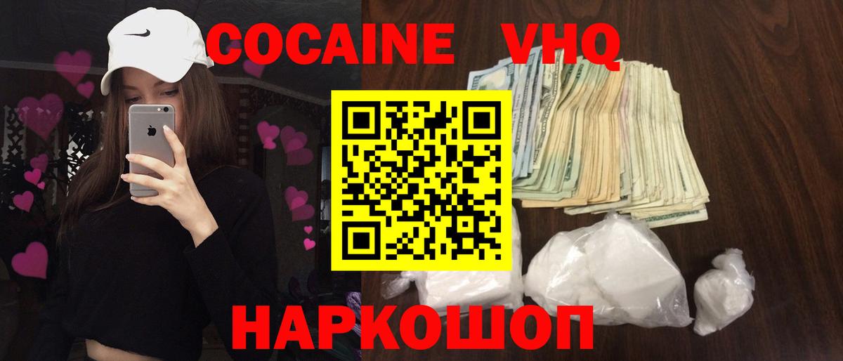 COCAIN Перу Гай