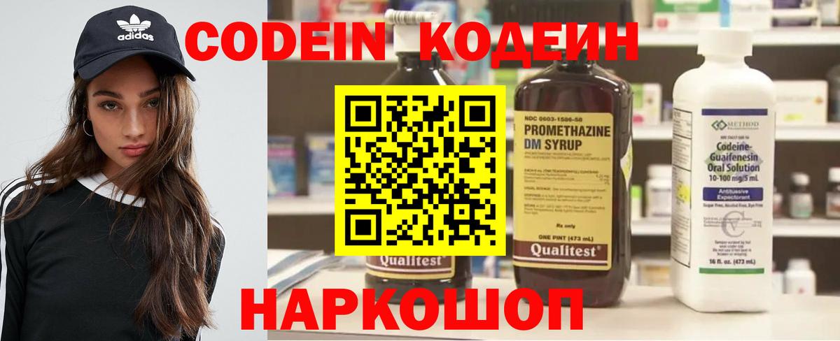 А ПВП Гай
