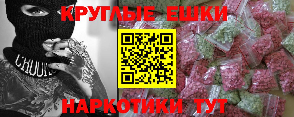 Экстази бентли  Гай  Экстази  ЭКСТАЗИ ешки 