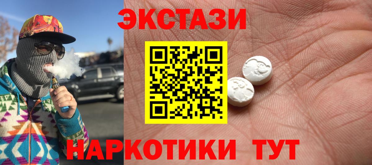 ЭКСТАЗИ louis Vuitton Гай