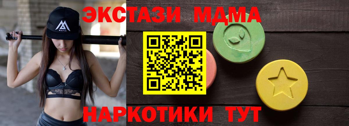 ЭКСТАЗИ диски  mega зеркало  Вход с VPN  Гай  ЭКСТАЗИ TESLA 
