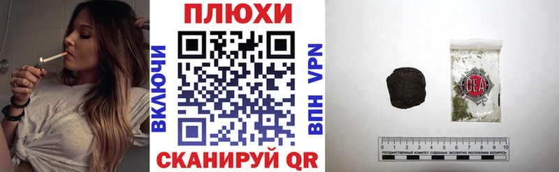 ГАШИШ 40% ТГК  Гай 