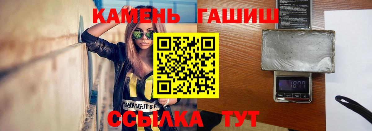 ГАШИШ гарик Гай