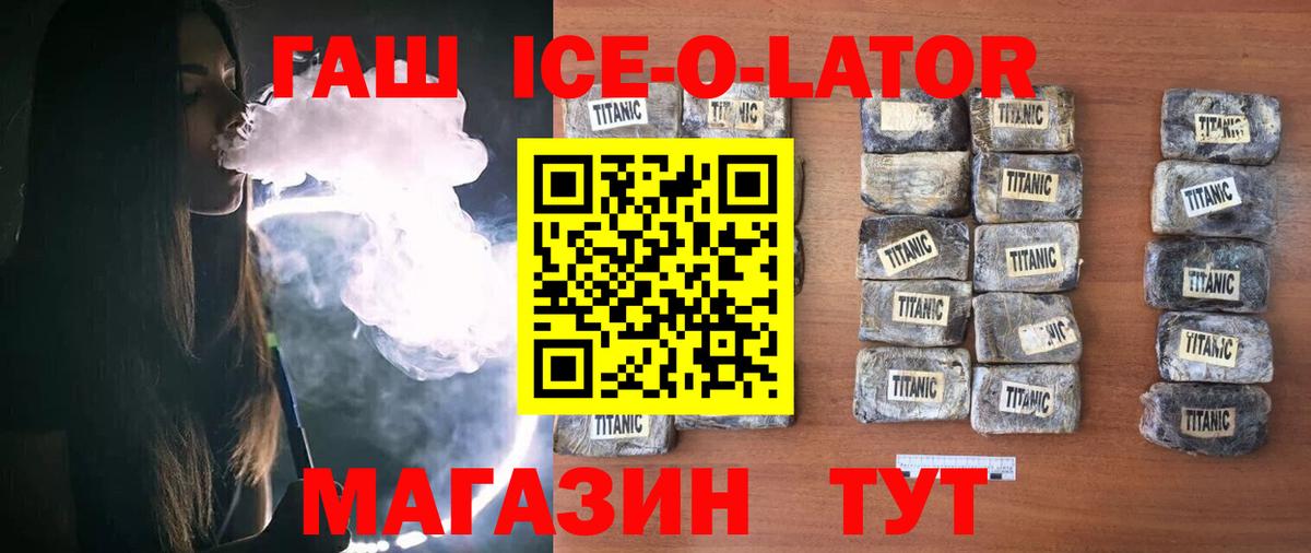 Гашиш убойный Гай