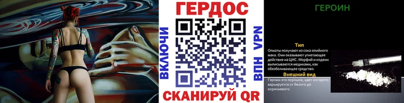 ГЕРОИН Афган  Гай 