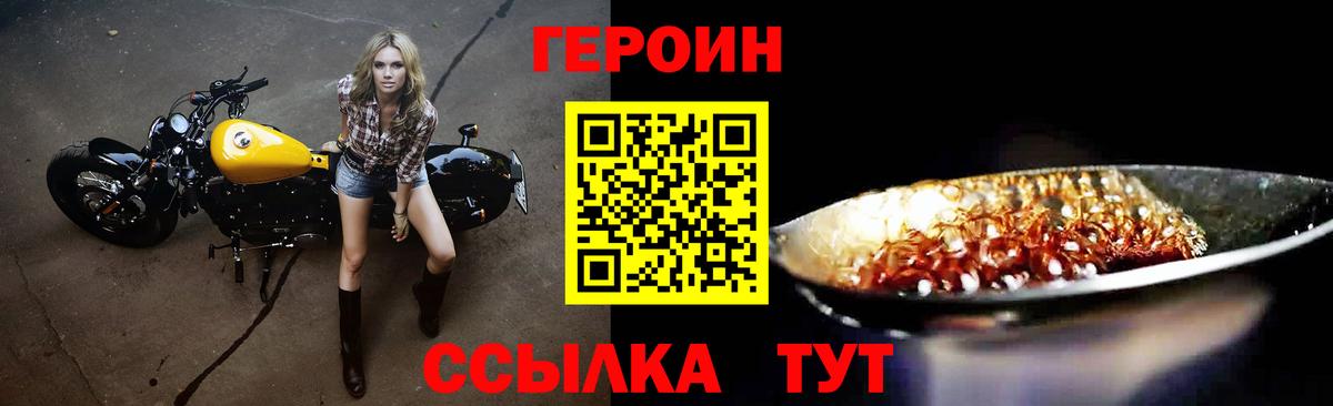 ГЕРОИН Афган Гай