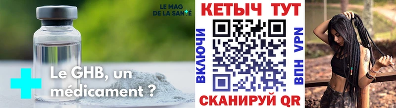 мега сайт  Гай  Кетамин ketamine 