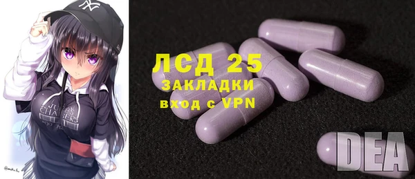 прущие крисы Покровск