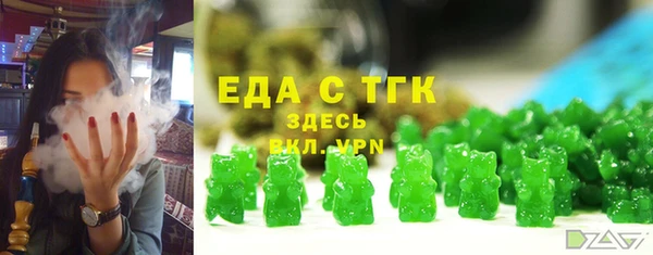 кокаин Покров