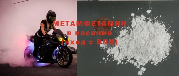 соль ск Покачи