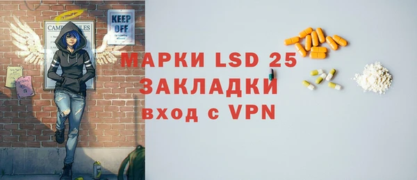кокаин Покров
