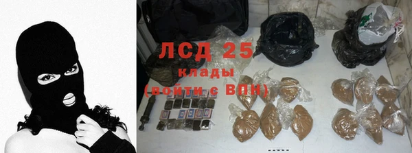 прущие крисы Покровск