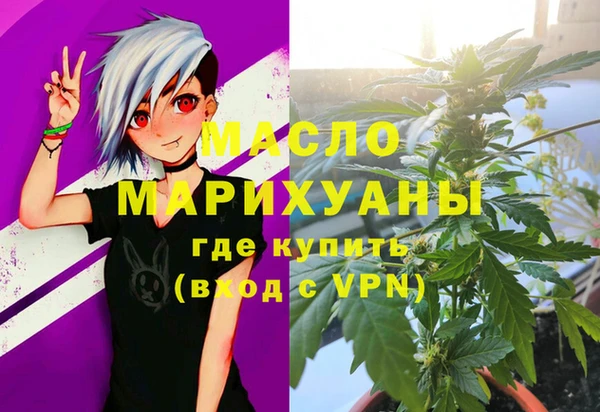 соль ск Покачи