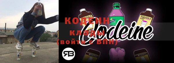 кокаин Покров