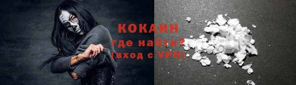 прущие крисы Покровск