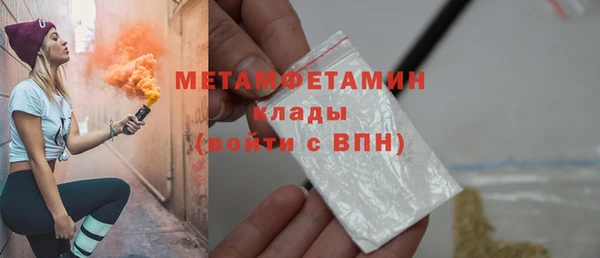 соль ск Покачи