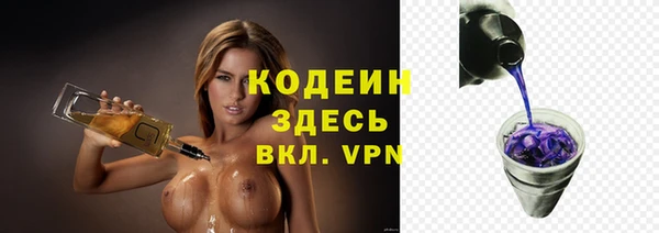 соль ск Покачи
