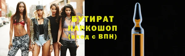 соль ск Покачи