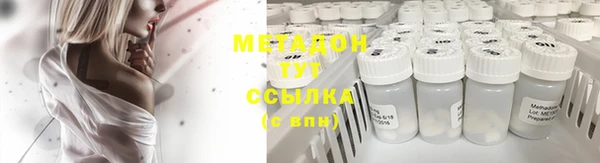 гашик Видное