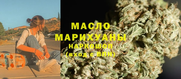 кокаин Покров