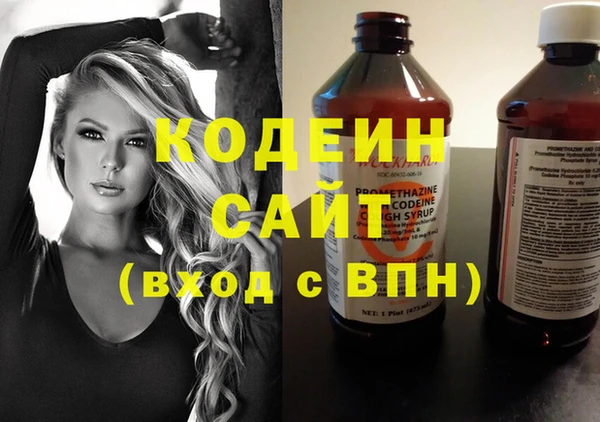 соль ск Покачи