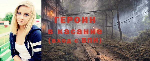 соль ск Покачи