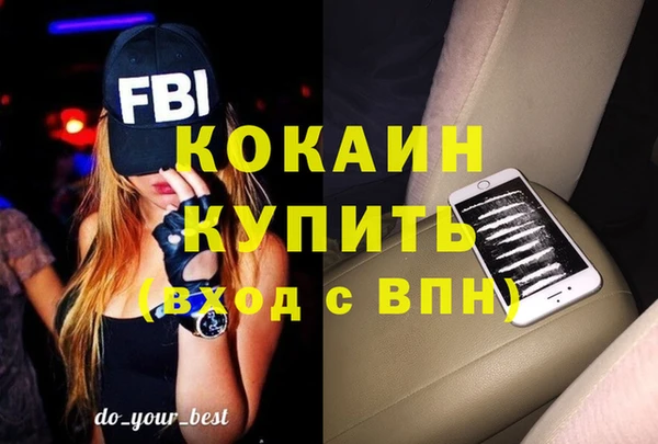 прущие крисы Покровск