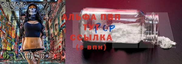 кокаин Покров