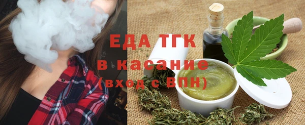 бутират Ачинск
