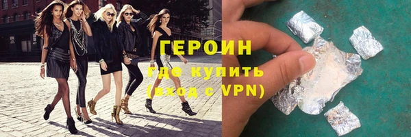 соль ск Покачи