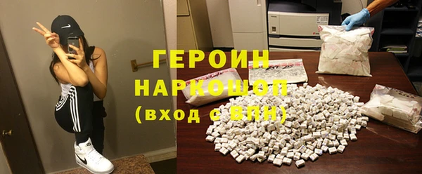 соль ск Покачи
