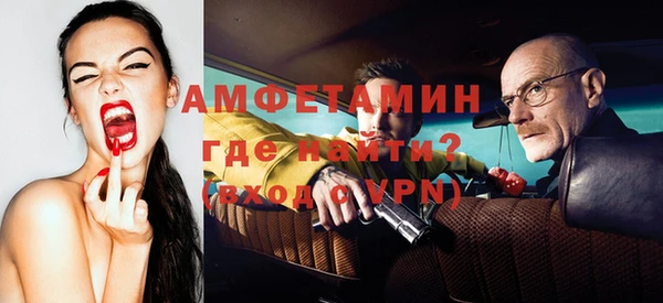 соль ск Покачи