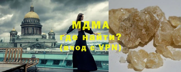 прущие крисы Покровск