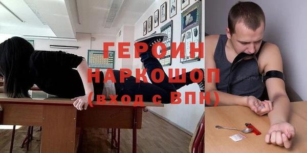 кокаин Покров