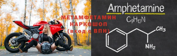 прущие крисы Покровск
