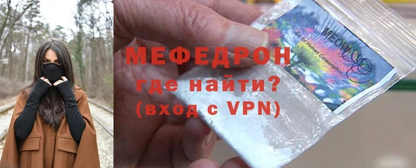 прущие крисы Покровск