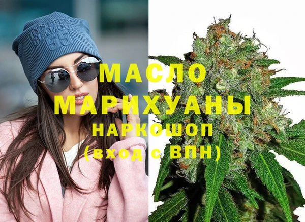 соль ск Покачи