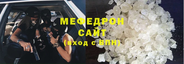 прущие крисы Покровск