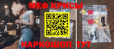 альфа пвп VHQ Бийск
