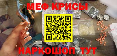 альфа пвп VHQ Бийск