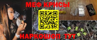 кокаин перу Беслан