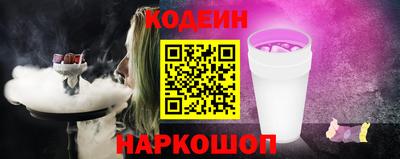 альфа пвп VHQ Бийск