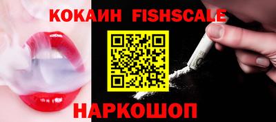 мяу мяу кристалл Берёзовский