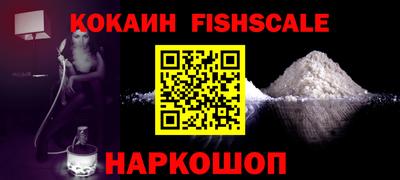 мефедрон Волжск