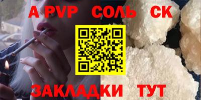 мяу мяу кристалл Берёзовский
